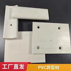 PVC塑料挤出发泡板可开模具绝缘保温有韧性炯逸塑胶