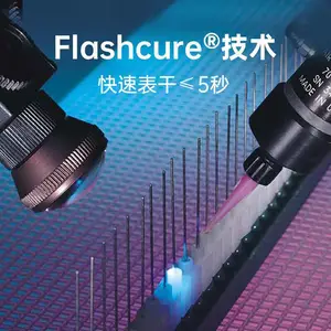 汉高 乐泰 LOCTITE 4311紫外光固化 UV快干胶 柔韧性1LB
