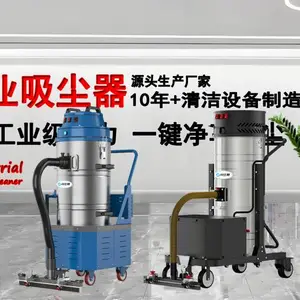 工业吸尘器山东河南河北工业除尘器手推电瓶款JY1580D厂家工厂车间地面除尘铁屑铝粉灰尘清理