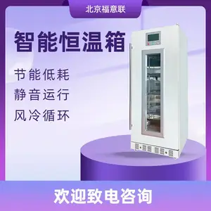 Ӱ��������Ӱ�����¹�37��FYL-YS-278LV