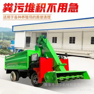 肉牛养殖场清粪机 拉粪运草两用设备 干湿两用驴粪清运车