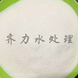 如皋 阴离子阳离子 聚丙烯酰胺 污水絮凝沉淀 按需定制