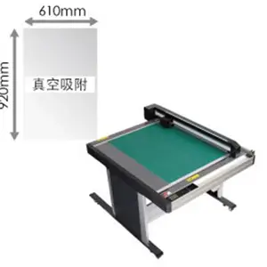 GRAPHTEC FCX2000-60VC Cutting Plotter日图/图王 平板刻字机 裁膜机 模切机 割字机 刻绘机 刻膜机 雕刻机 绘图切割机