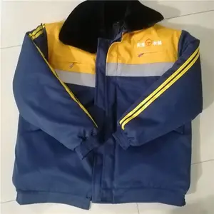 山东济宁铁路工装厂家，调车棉服春秋反光条长袖耐磨工作服套装检车员乘务路段全尺码