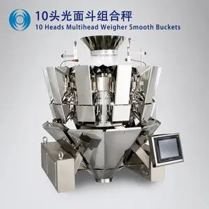 精亿多头智能包装秤光面斗定量称重电脑组合秤 全自动高速预设功能