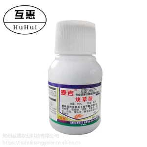 15%炔草酯 小麦田除草剂 野燕麦 看麦娘 50ml*100瓶 除草***