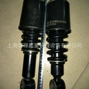 北方奔 驰V3 北奔重卡驾驶室后减振器铁防尘罩 图号:5188910105