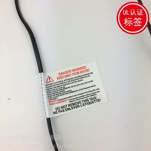 ul标贴定做灯具出口ul认证标签通过欧美测试耐高温150度标签印刷