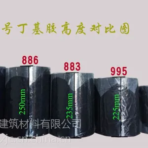 丁基胶锦诚信JCX-337中空玻璃热熔密封丁基胶使用范围