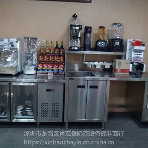 深圳奶茶操作台商用不锈钢工作台冷藏水吧台定做奶茶店设备全套