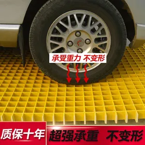 防腐蚀玻璃钢格栅 鸽舍地网 地沟盖板 洗车房玻璃钢格栅