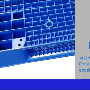 四川成都批发1.4*1.2米网格双面货架托盘寰宇特全新料叉车长方形塑胶防潮板卡板仓储垫板栈板地垫