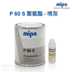 喷灰 可喷涂原子灰 德国进口Mipa/米帕喷涂原子灰汽车灰油漆辅料可用于碳钎维 复合材料