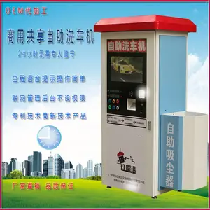 ���ܸ�ѹ����ϴ���� ����ȫ�Զ�С����ĭ�� Ͷ��ɨ��֧��24Сʱ����ˢ��һ���