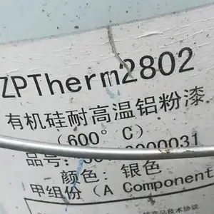 上海振华 ZPTherm2802有机硅耐高温铝粉漆