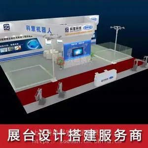 中国郑州工业装备博览会(郑州工博会)