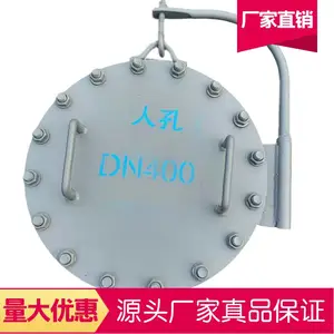 �����ƻ�ת���˿� ��ʽƽ�������˿�DN700�˿� ֧�ֶ���