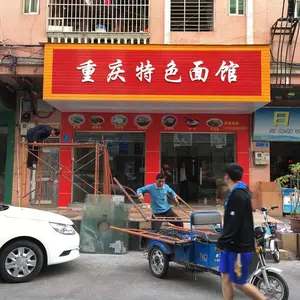 丰收广告_常平霓虹灯广告制作公司产品推广方法