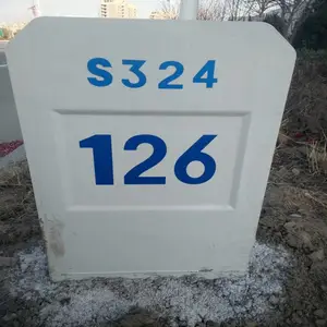 101国道里程碑_河北华强_玻璃钢里程碑编号含义