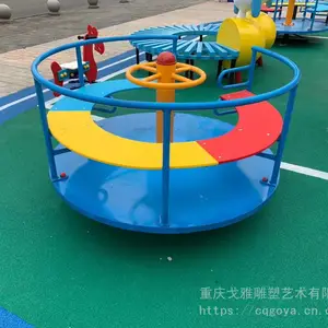 重庆儿童转椅户外游乐设施配套