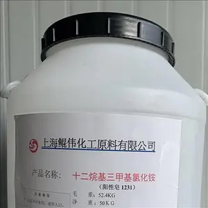 十二烷基三甲基氯化铵(1231阳离子表面活性剂)