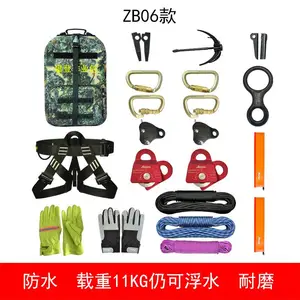 anpen安攀ZB06/ZB09户外攀登作业包登山攀岩装备速降探洞逃生运动救援训练作业双肩包