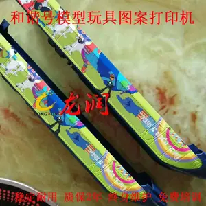 ��Ӧ������ߴ�ӡ���ṩ�½����ܽ�����ľ��ģ�͡��Ͻ�3Dͼ������ӡ�������