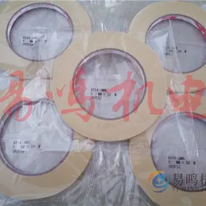 �ձ�ס��3M���Ƚ���214-3MNE 19X50 19mm 50m 60