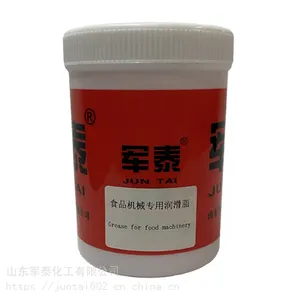 批发山东军泰食品级齿轮润滑脂高低温润滑脂