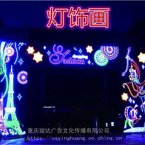 ��Ӧ���쿥�����LED���Ρ�����Ļǽ���λ����̡�������ǽ���λ�װ��\Ļǽ���λ����̡���ǽ����װ��