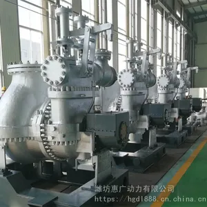 40MW高温高压中间再热发电机组 生物质热电联产项目汽轮机