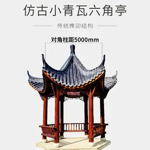 仿古亭子厂家批发柱距5000mm景观小青瓦凉亭别墅花园休闲凉亭