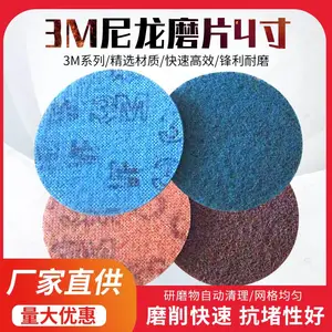 厂家供应正品3M尼龙砂碟100 3M尼龙转矩片4寸研磨砂碟 尼龙磨片