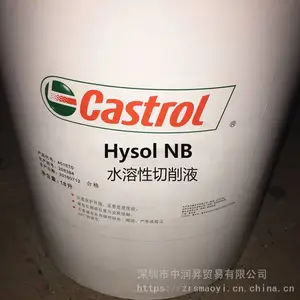 Castrol/��ʵ��Hysol NBˮ��������Һ����Ʒ��