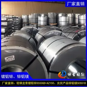 ������ֱ�������п�ֲ�0.8/1.0/1.2mm�Ƹ�S550+AZ150��п��178mm�ִ�