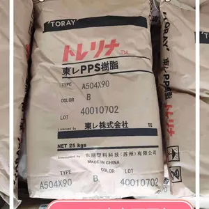 工程PPS加碳纤塑料 AV70MX01日本东丽聚苯硫醚