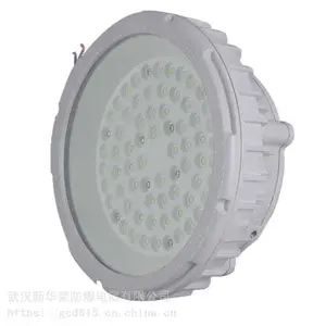 华荣 地下管廊LED防爆灯72w 机房LED防爆灯80w 货源充足