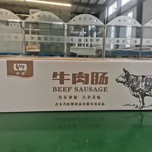 源头厂家定制各类食品包装箱 防水防潮牛肉肠包装箱定制