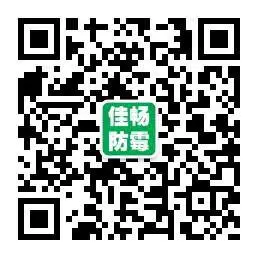 佛山市南海佳畅化工有限公司