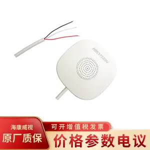 ��������DS-2FP1020-B������������ʰ����