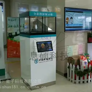 全息360度触摸贵金属展示柜 可互动 专业定制服务24h