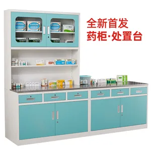 诊所西药柜医务室药房配药柜眼牙科器械柜美容宠物院