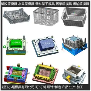 黄岩注塑模具厂家胶框注塑模具