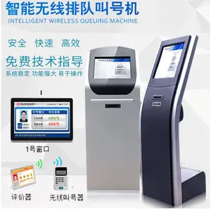 成都速优云联汇取号机 排队叫号机生产厂家 大小尺寸均可定制