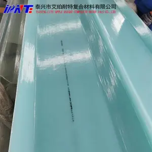 艾珀耐特 玻璃钢采光板经腐耐酸碱屋顶隔热采光透明FRP瓦树脂瓦
