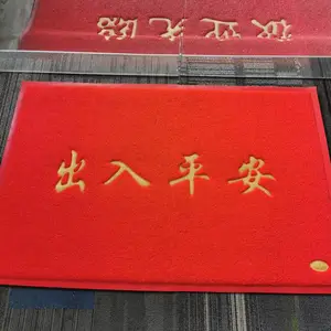 �Ӻ�˿Ȧpvc��̺�������̺����ƽ��������ĥ��̺�ص�������ص�