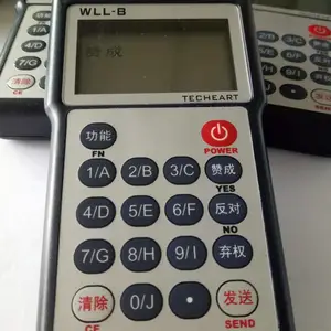 海口评分器海口投票器海口打分器会议表决器