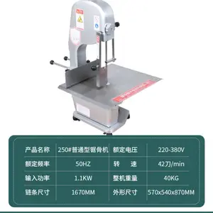 ��Ԫ��ǻ����õ綯�и����㶳����ţ���ŶϹǻ�������Ƭ���йǻ�