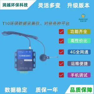 4G RTU/DTUԶ�̿�����RS485/232 Modbus�ɼ��̵����������������