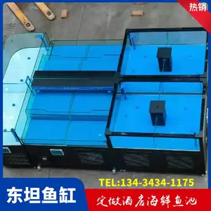 拱北街海鲜鱼缸安装,金湾区二组制冷价格